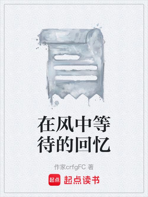 岳母最新版本是多少?完整版小说章节目录详解