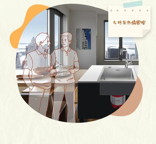 居家派对官网：邀你加入，开启精彩的居家派对！