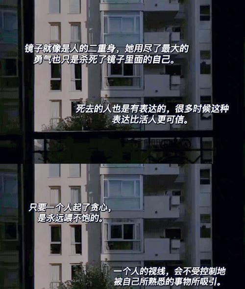 猎艳逐影最新报道:真实的社会百态与人性的复杂