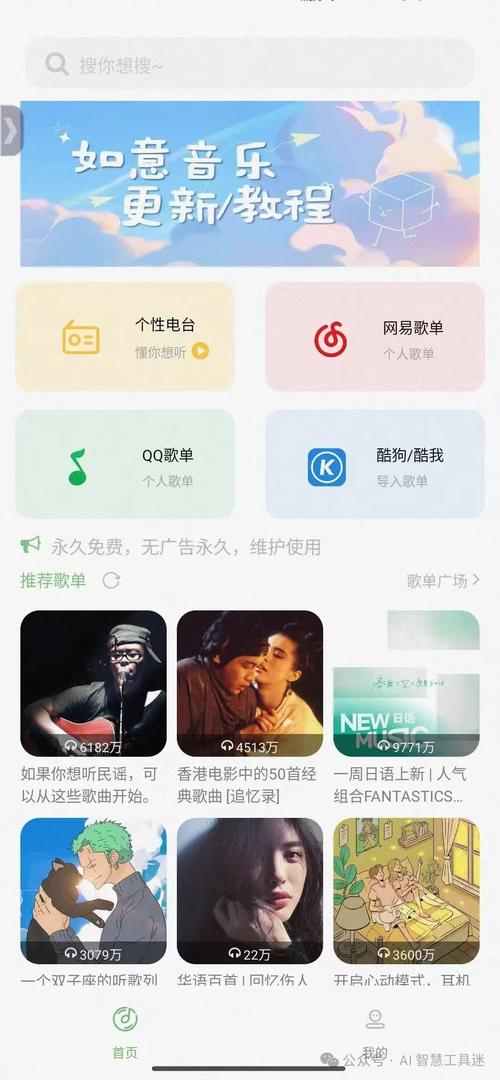 雨季下载地址免费分享：涵盖软件、音乐、小说等多种资源！