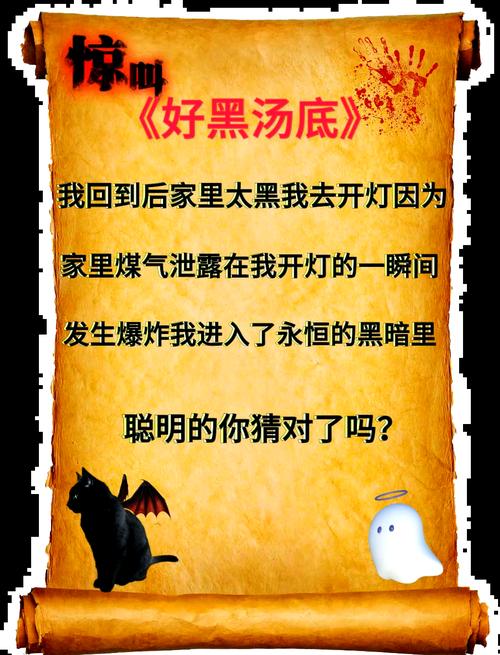 好玩到停不下来的阿黑颜杨过游戏评测