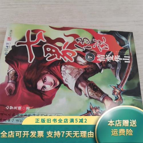 还在找七界旧版本?七界版本大全帮你解决