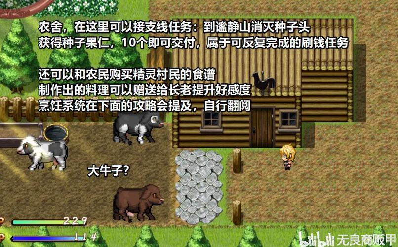 欲望之尾游戏最新版本是多少?完整版下载地址分享