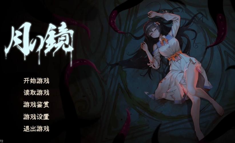 月之境官网:高品质恐怖解谜游戏,等你来挑战