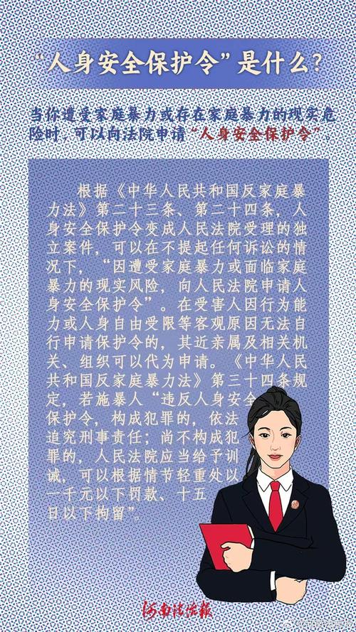 脆弱的女性官方网站:守护你,远离网络暴力和性侵害