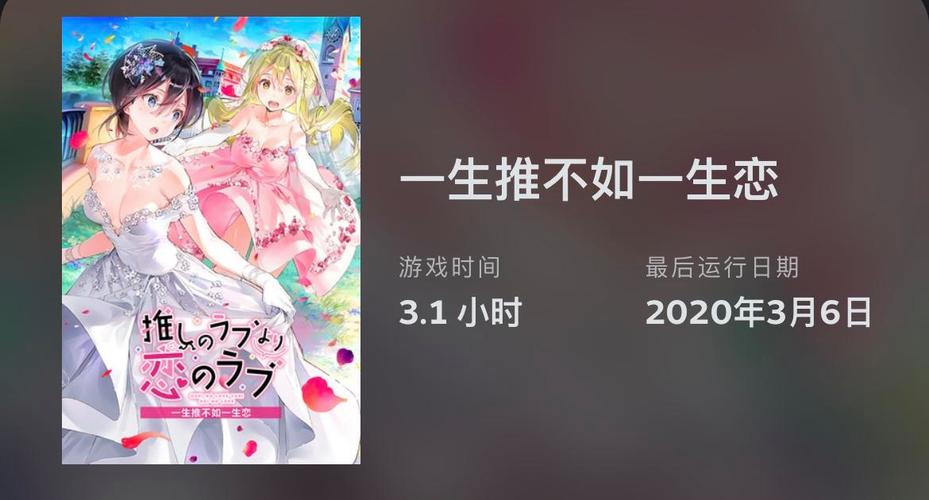 一生推不如一生恋2下载地址：安卓版免费下载安装