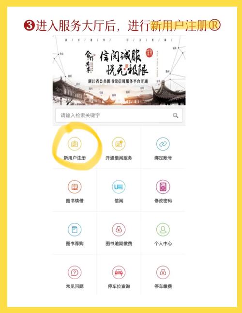 袭官方网站登录入口,便捷访问无忧