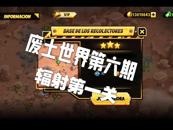 废土世界汉化版下载：快速下载，轻松体验游戏乐趣