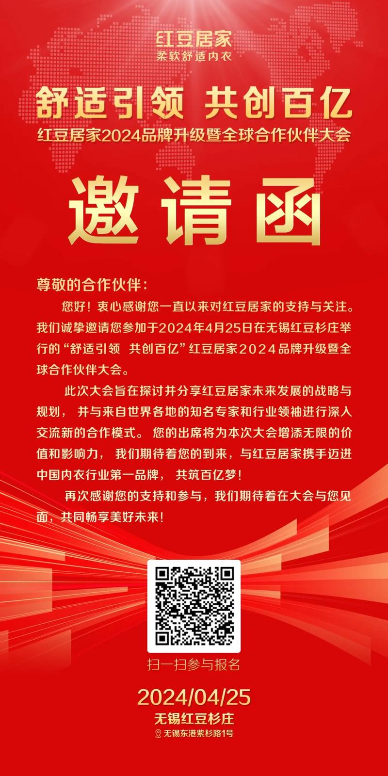 居家派对官网：邀你加入，开启精彩的居家派对！