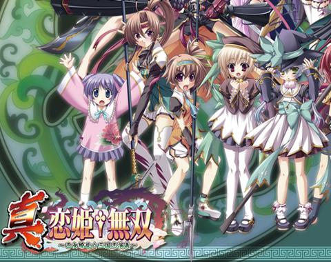 恋姬无双游戏攻略秘籍：快速通关技巧分享