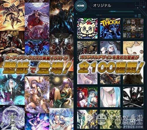 魔物狩猎者下载地址大全:安卓苹果都能玩