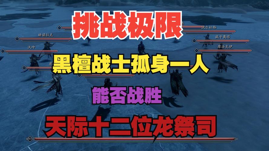 快速上手!安卓版上古卷轴MOD2下载与安装步骤