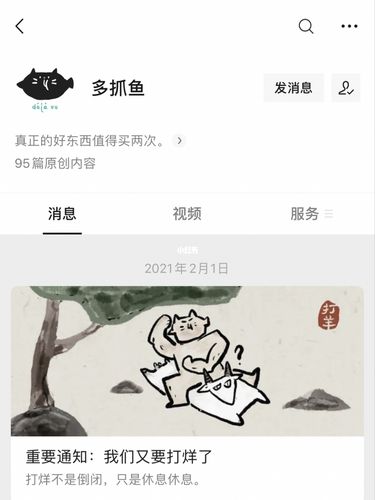 如何下载小十七11部合集?高清完整版下载途径分享