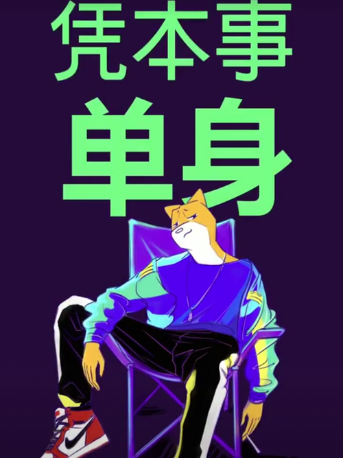 寻找实力单身游戏下载？这篇攻略帮你解决难题！