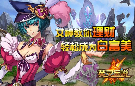 最新乱斗少女V1.04版攻略：助你轻松成为游戏高手