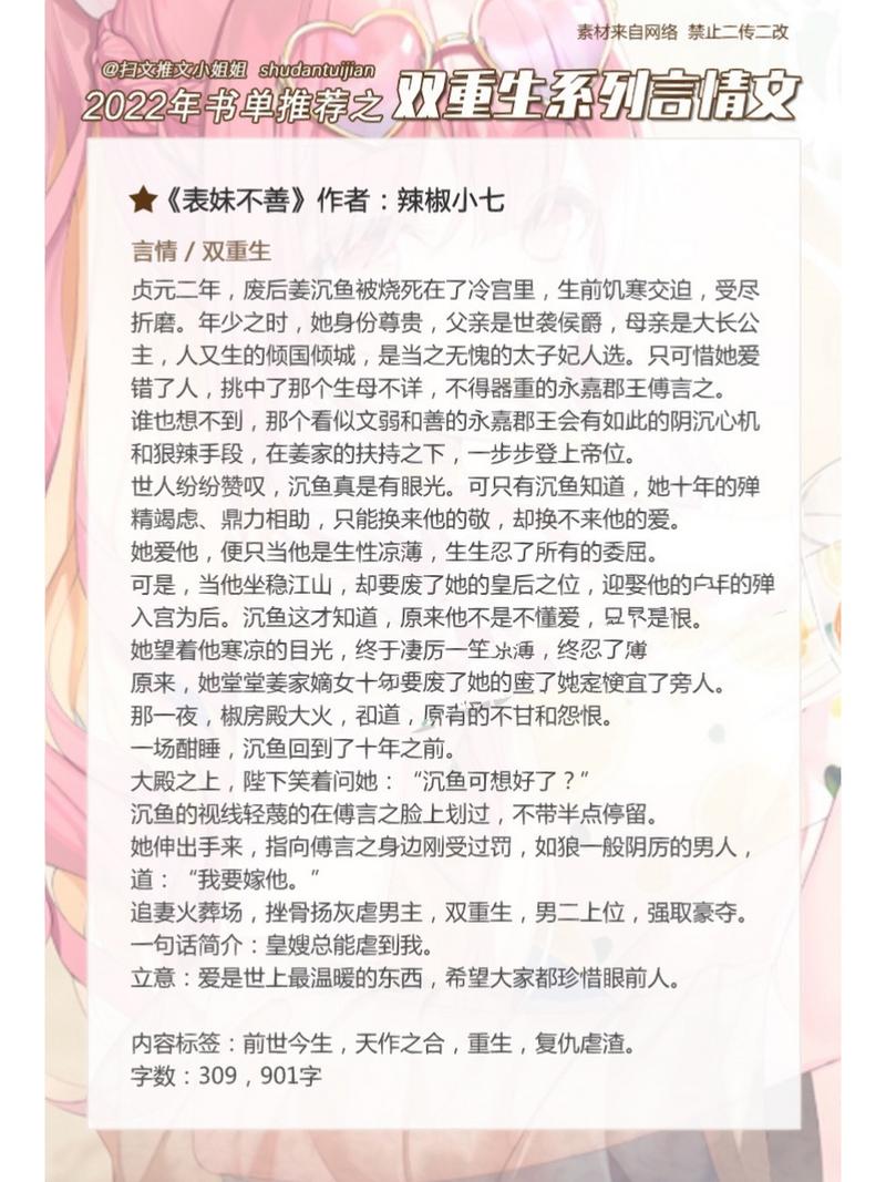 重生了我还要谈恋爱最新版本更新内容详解，快来看！