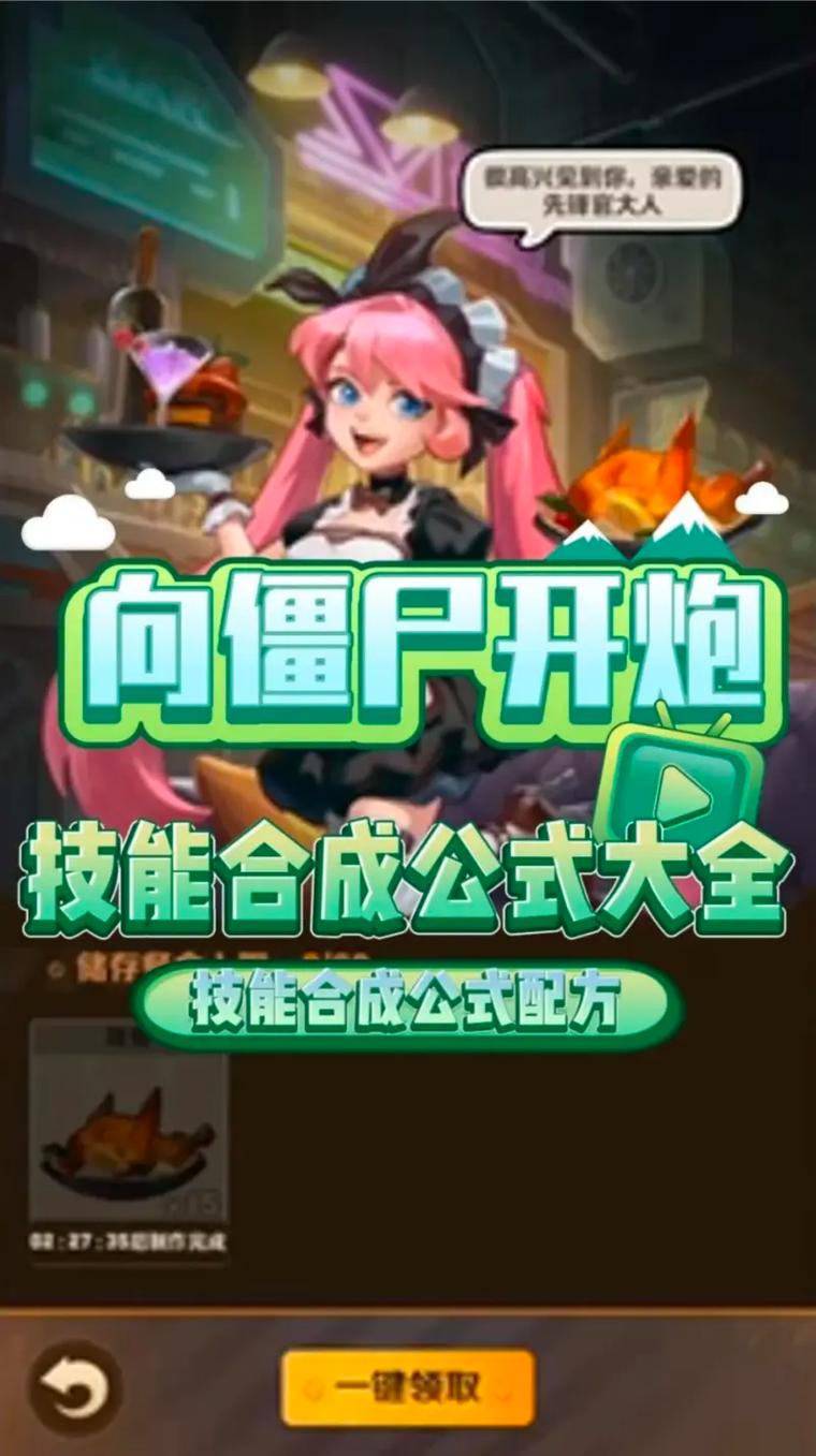 下载僵尸撤退官方正式版:最新版游戏,等你来战