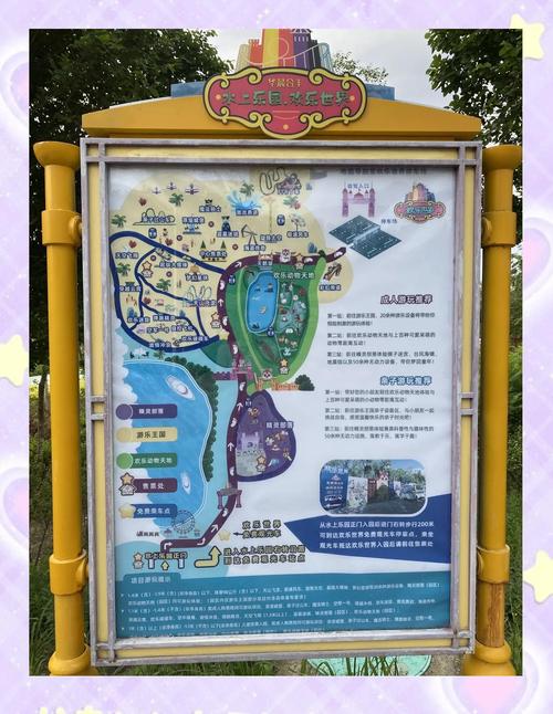 想玩水上世界777？这里有下载地址和教程！