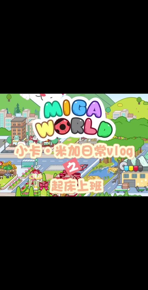 牛奶触觉最新版本：解锁全部CG和精彩剧情