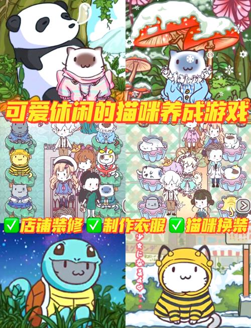 弟弟推荐！捡到千年猫，超治愈的猫咪养成游戏