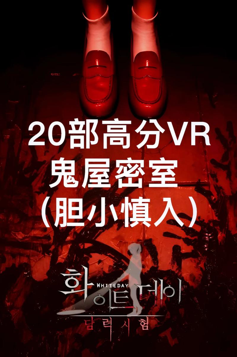 屋内有鬼游戏下载：安卓版、破解版，你想要的这里都有！