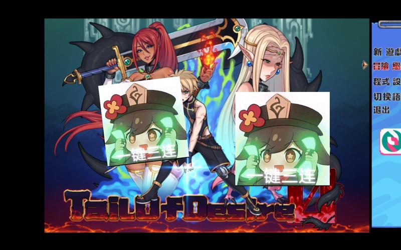 欲望之尾游戏下载：安卓版资源大全及安全下载方法