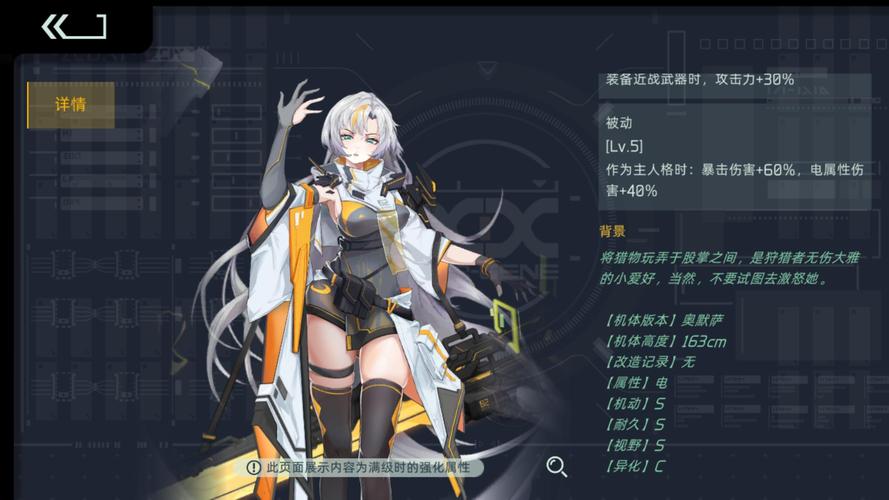 魔物狩猎者汉化版下载：免费畅玩无压力