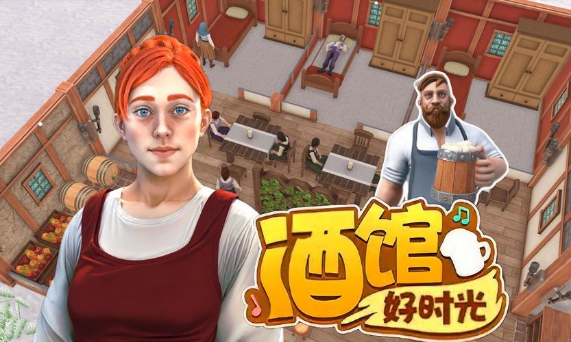 超级富豪酒池肉林游戏:模拟经营,走向人生巅峰!