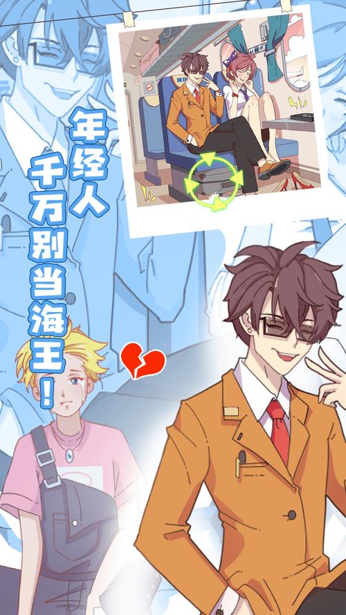 想玩变身夏日V1.37？这里有你想要的下载方法