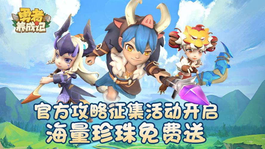 我靠双修拯救世界官网：游戏下载及玩法攻略