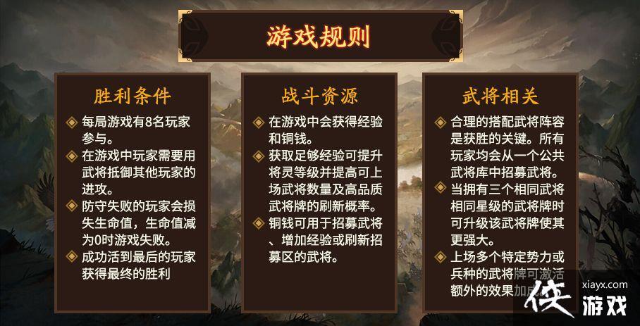 jinricp 3月4日正式版来了!游戏介绍及玩法详解