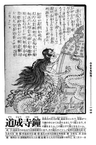 姬之岛最新故事:五年后的重逢,能否解开谜团?