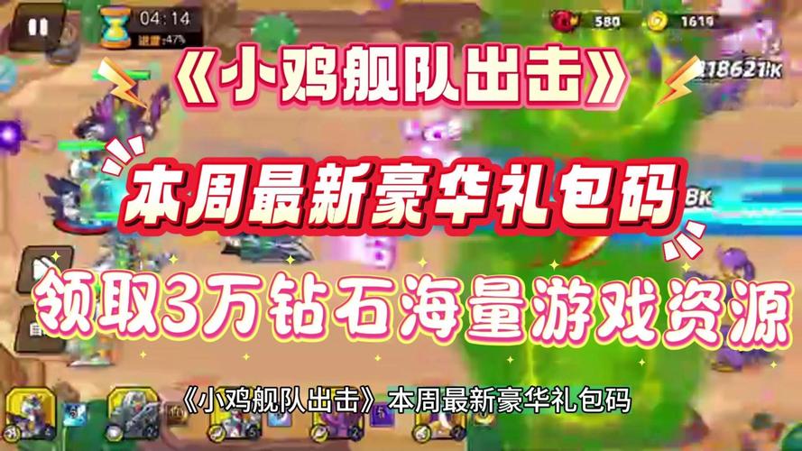 小鸡游戏安卓下载安装：简单方便，快速上手！