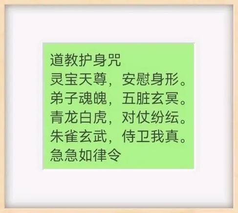 全能的咒语下载方法详解:简单几步搞定