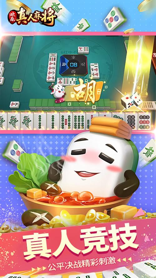 勾八麻将绅士游戏好玩吗?玩家真实体验分享