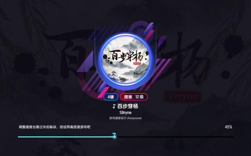 跨界杨过游戏推荐，你pick哪一款？