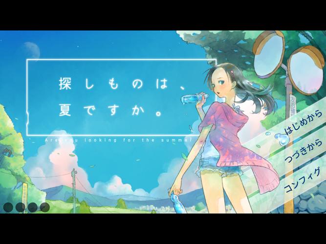 夏日之吻安卓版下载:官网正版手游安装包免费获取