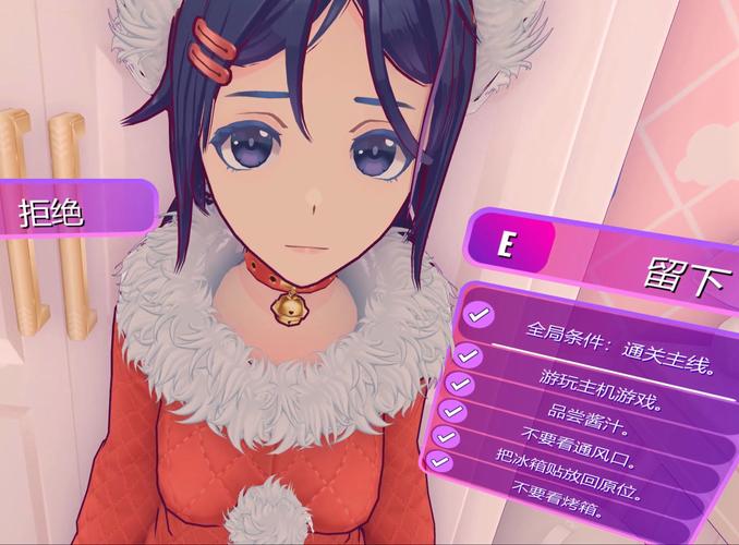 想玩Flirty-妩媚？教你快速找到下载链接及方法