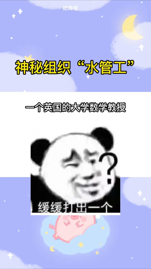 水管工传说版本大全：哪个版本最好玩？