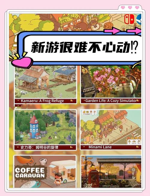 我的播种农场游戏下载：轻松休闲农场模拟游戏下载地址