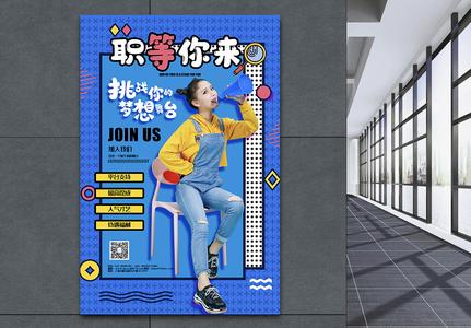 信仰之跃官网：校园手球社火热招募，等你加入！