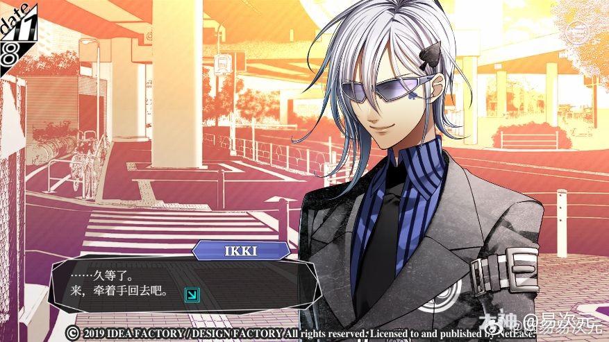 我的失忆症女友汉化版下载:快速通道免等待