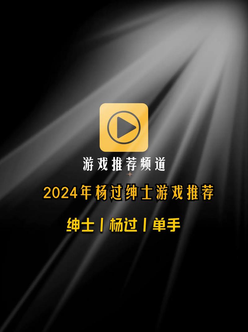 火爆的宾馆杨过游戏：带你体验不一样的经营乐趣