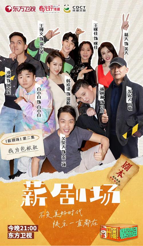 想看就看！收看节目下载地址推荐，高清流畅