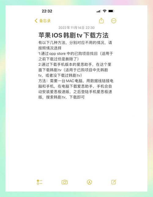 如何下载改变生活的选择?完整版下载教程及资源