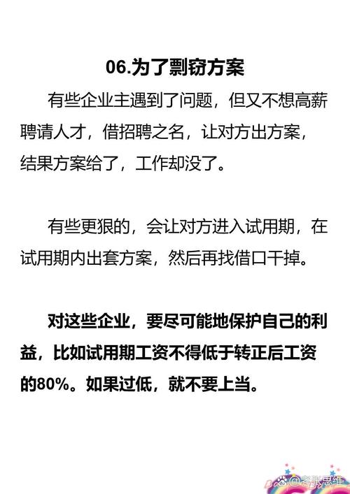 这个面试有点硬,更新地址后还有坑?求职经验分享!