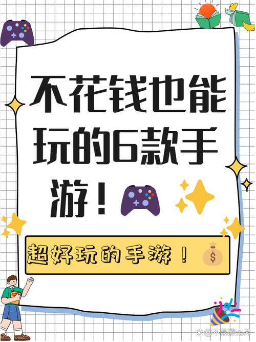 没有更多钱游戏下载：正式版最新版免费获取