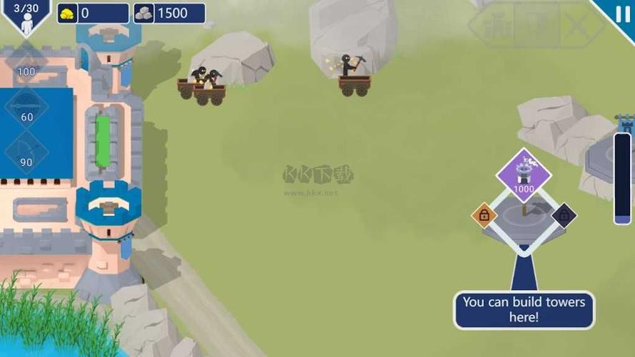 东区V0.5.2下载教程：简单几步快速上手