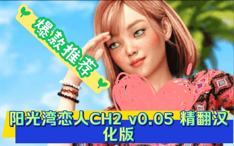 轻松下载阳光湾恋人1-3合集版本大全