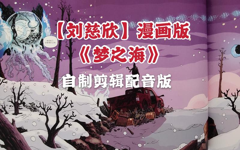 欲之梦汉化版下载：免广告纯净版，完整游戏内容